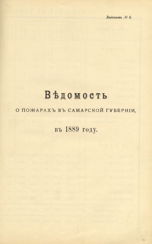 Страница 82