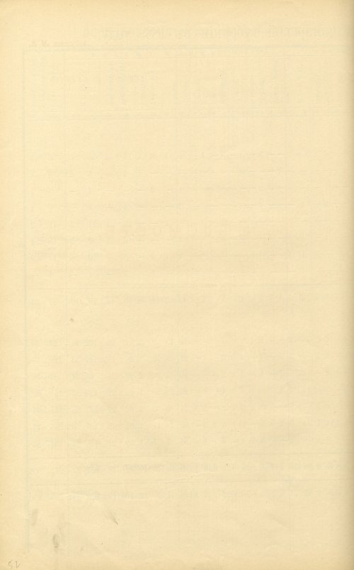 Страница 90