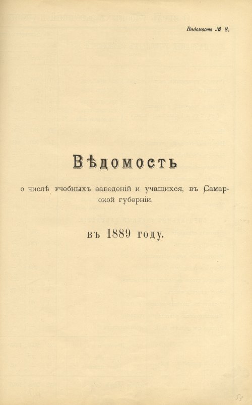 Страница 91