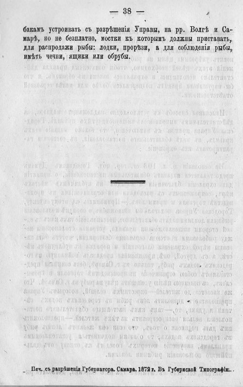 Страница 44