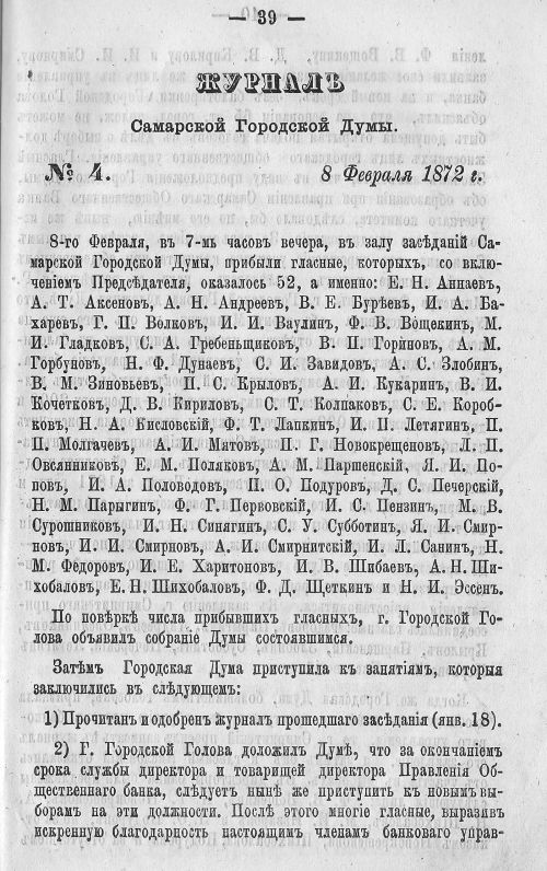 Страница 45