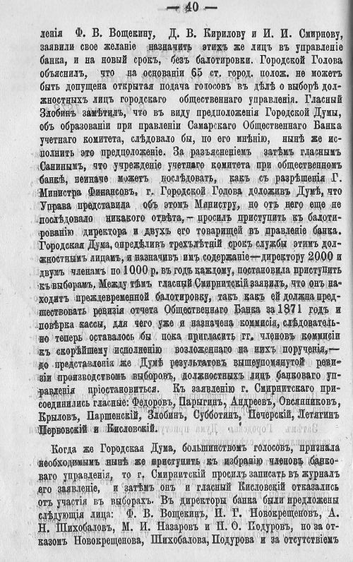 Страница 46