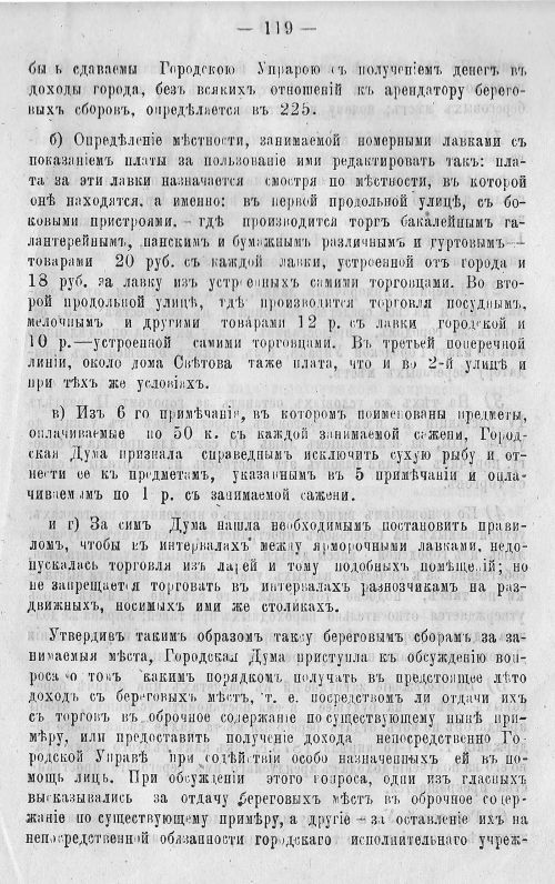 Страница 126