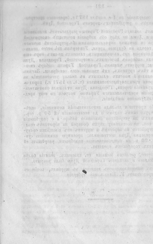 Страница 129