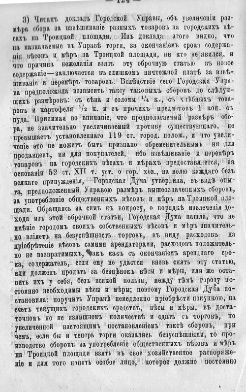 Страница 131
