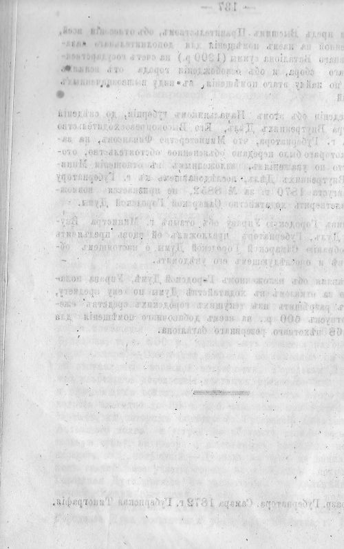 Страница 145