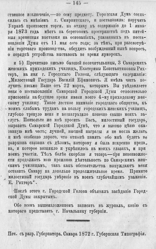 Страница 152