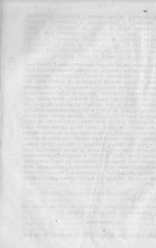 Страница 153