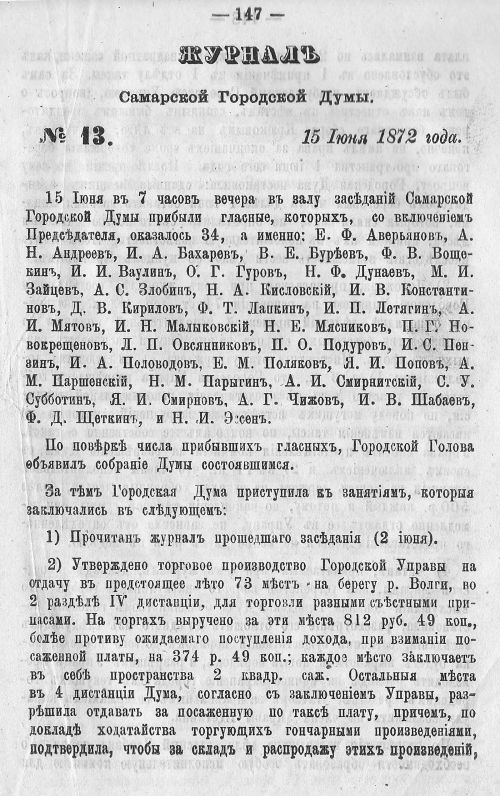 Страница 154
