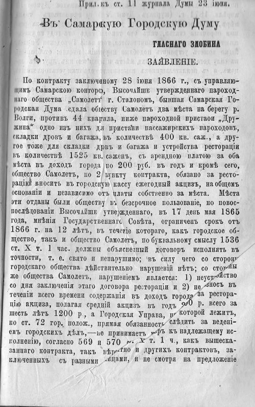 Страница 182