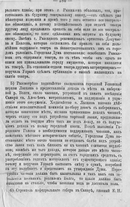 Страница 186