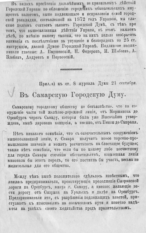 Страница 209
