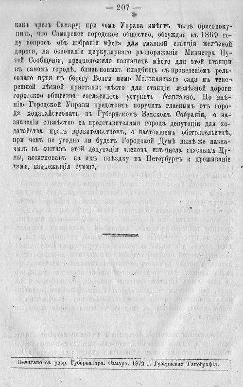 Страница 213