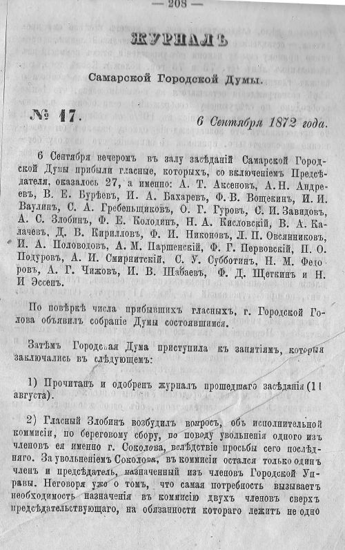 Страница 214