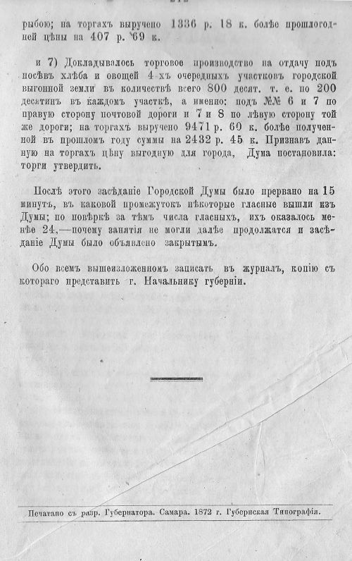 Страница 218