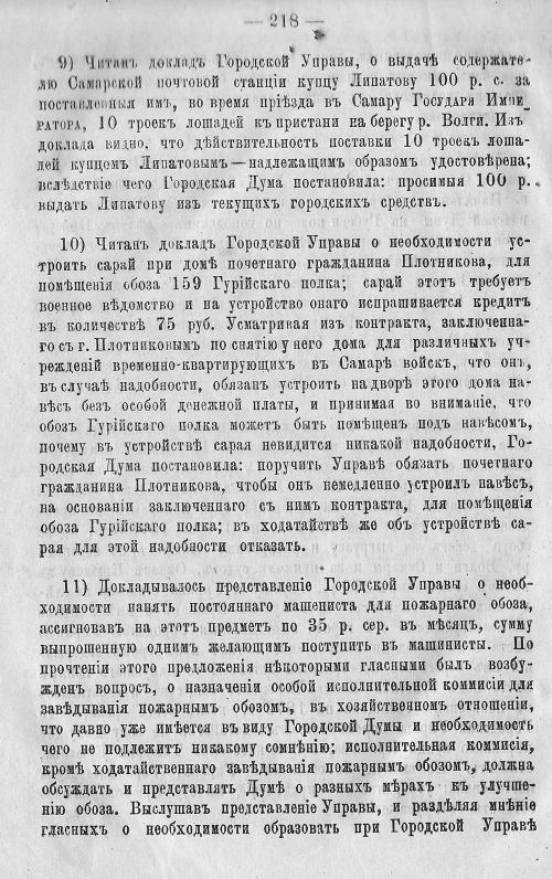 Страница 224