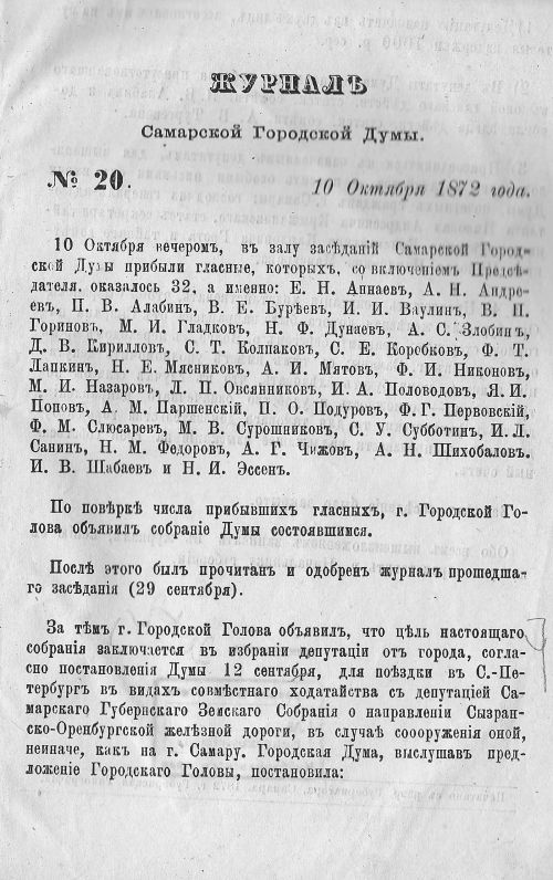 Страница 231