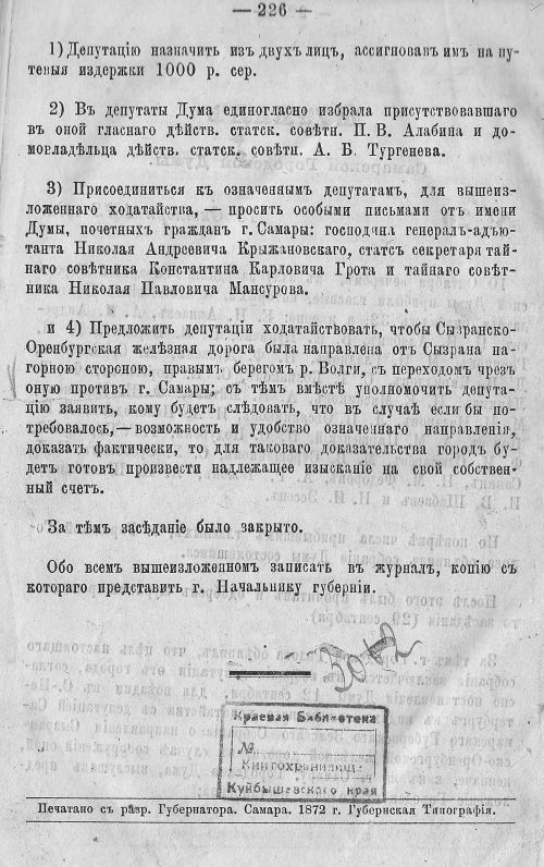 Страница 232