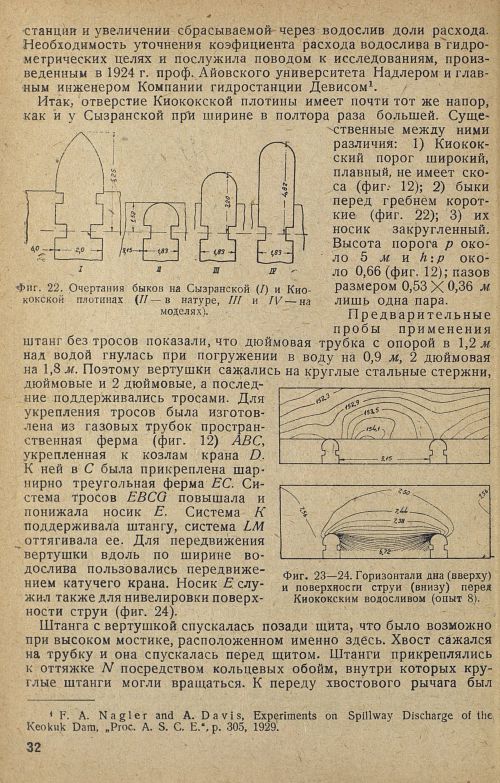 Страница 38