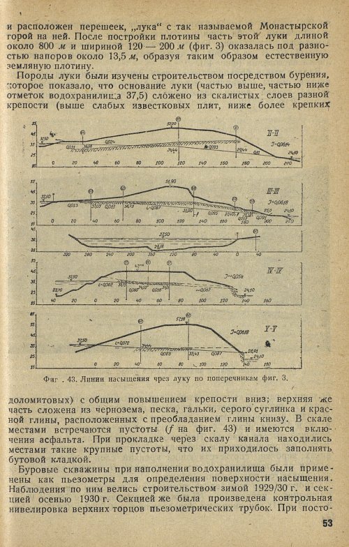 Страница 59