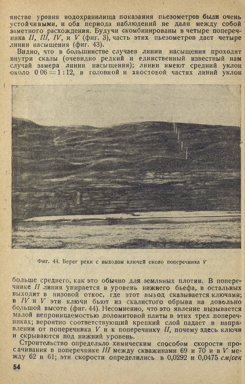Страница 60