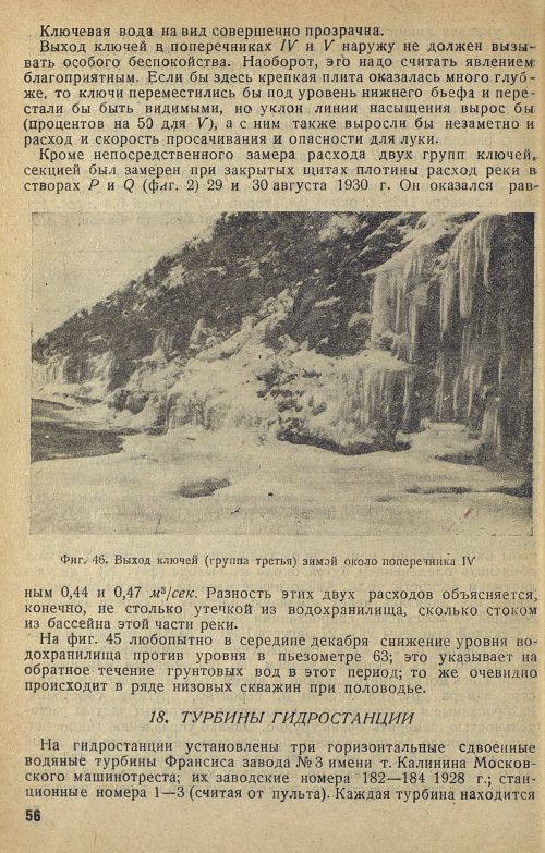 Страница 62