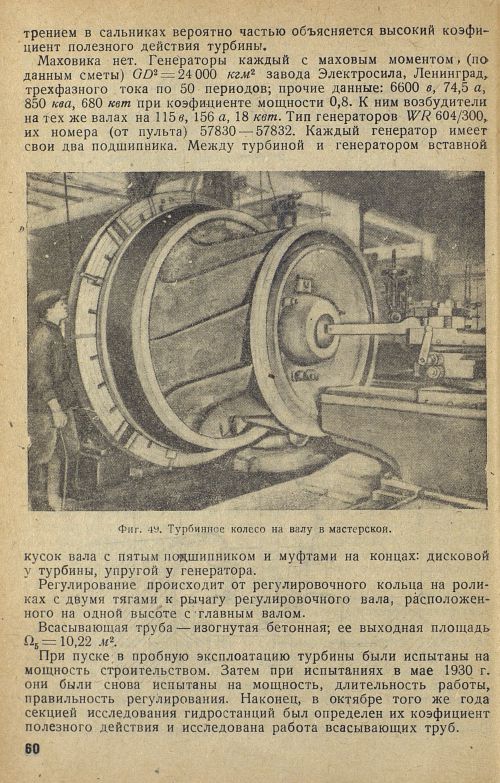 Страница 66