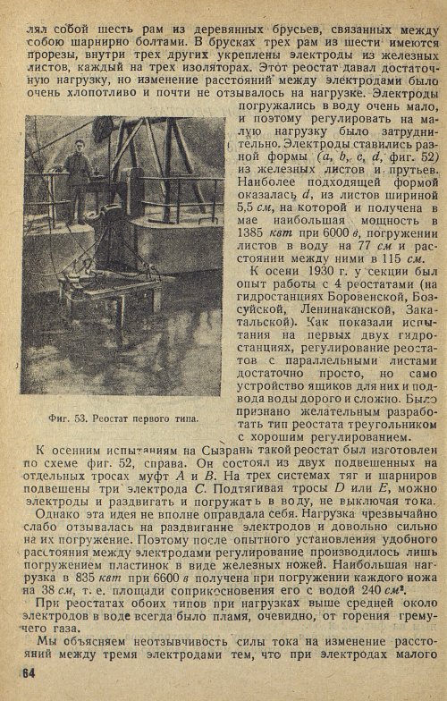 Страница 70