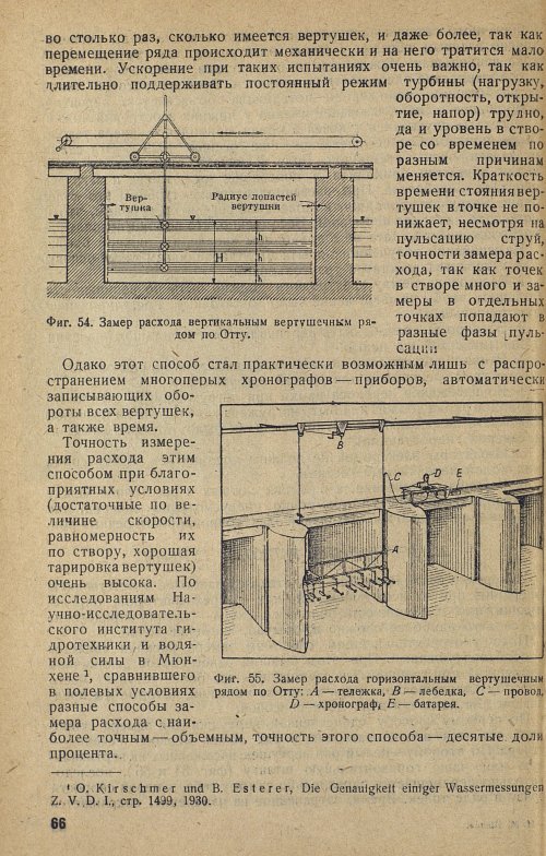 Страница 72