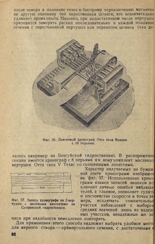 Страница 74