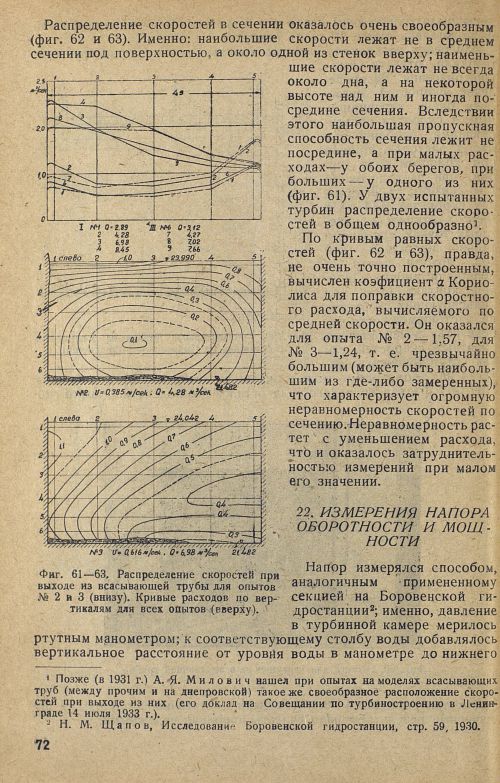 Страница 78
