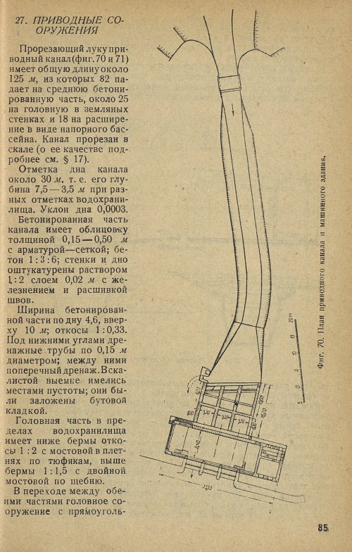 Страница 91