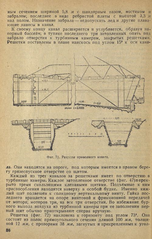 Страница 92