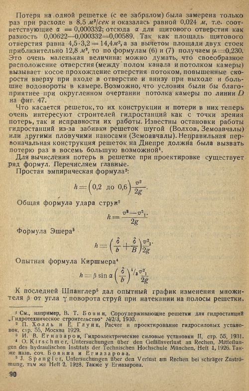 Страница 96