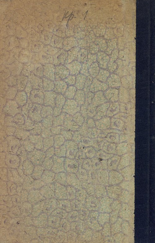 Страница 106