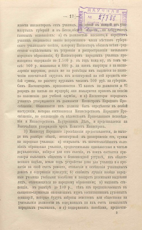 Страница 41