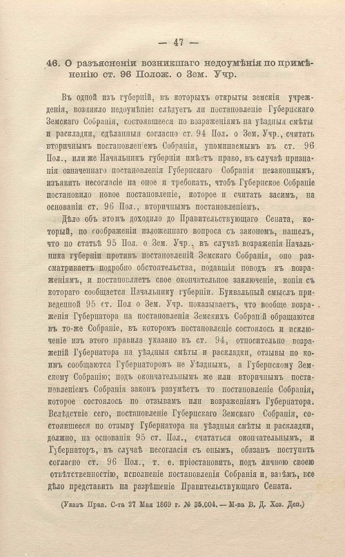 Страница 71