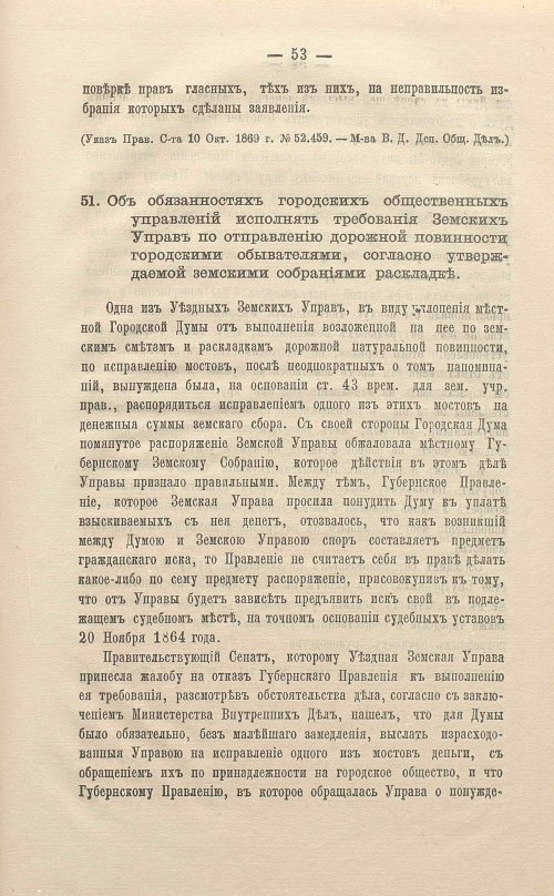 Страница 77