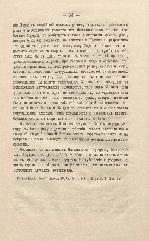 Страница 78