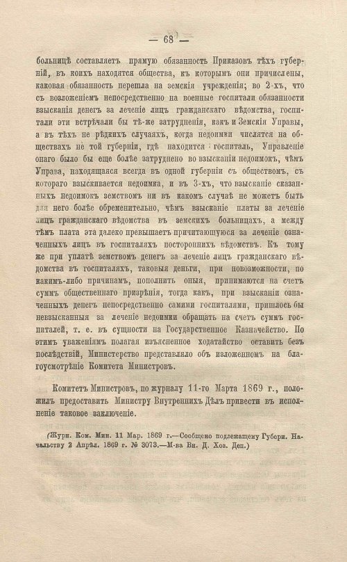 Страница 92