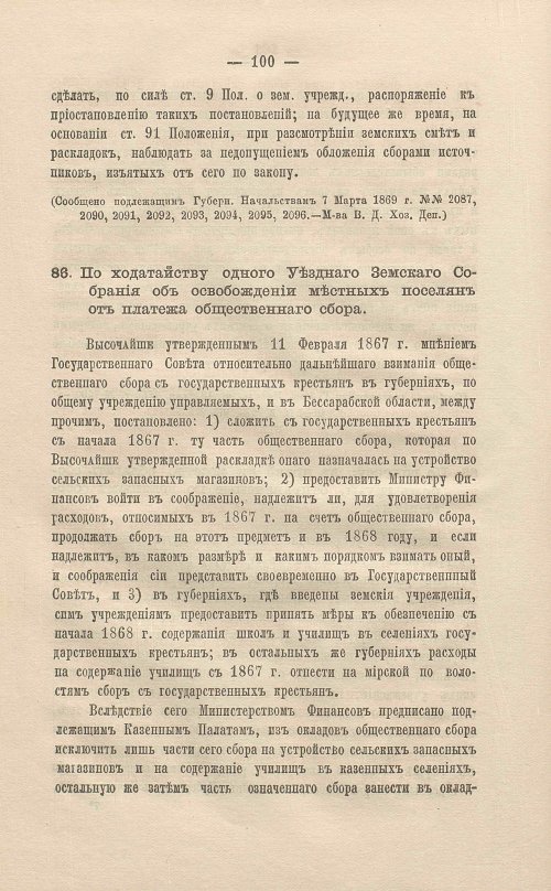 Страница 124