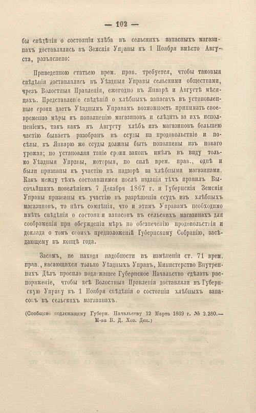 Страница 126