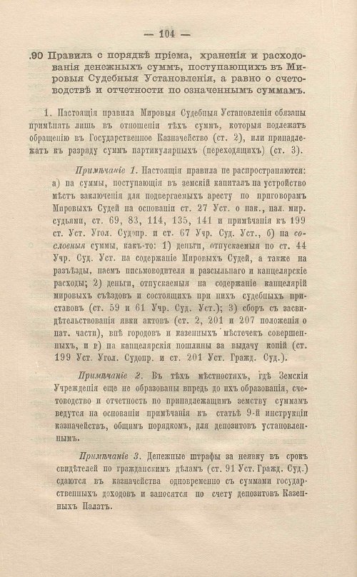 Страница 128