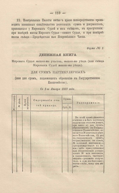 Страница 134