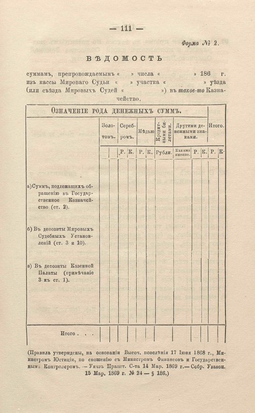 Страница 135