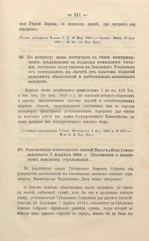 Страница 141