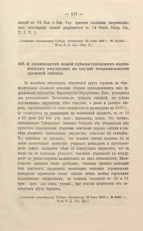 Страница 151