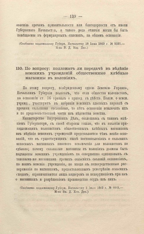 Страница 153