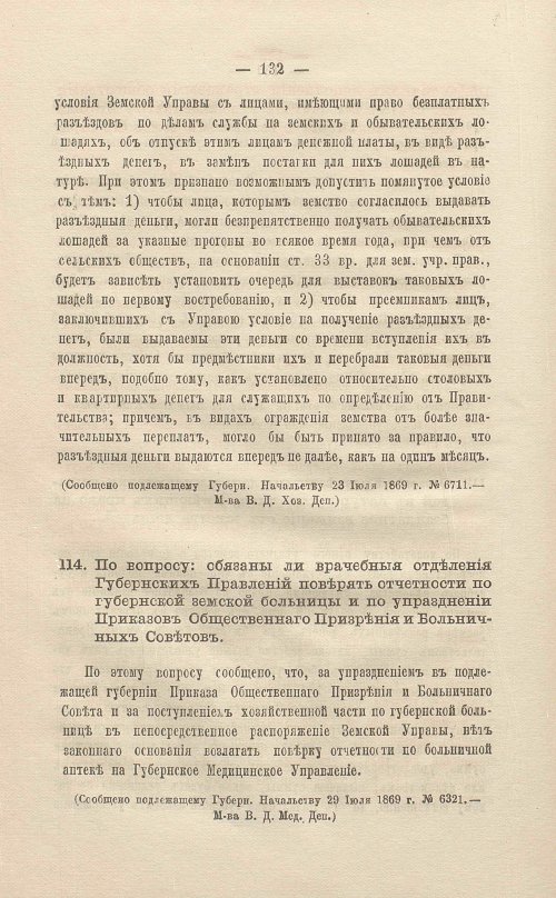 Страница 156