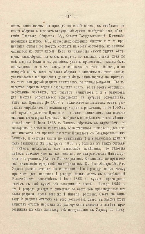 Страница 164